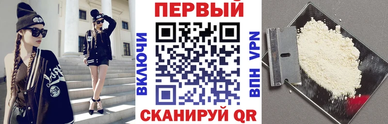 АМФ Розовый  ссылка на мегу зеркало  Буинск 