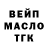 Дистиллят ТГК жижа Bender Max