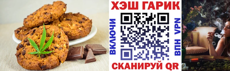 где продают   Буинск  Canna-Cookies конопля 