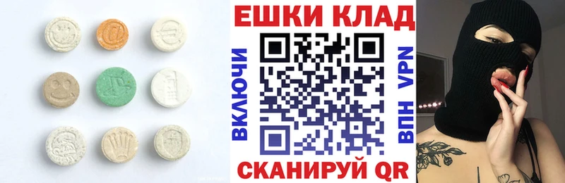 Ecstasy louis Vuitton  Буинск 