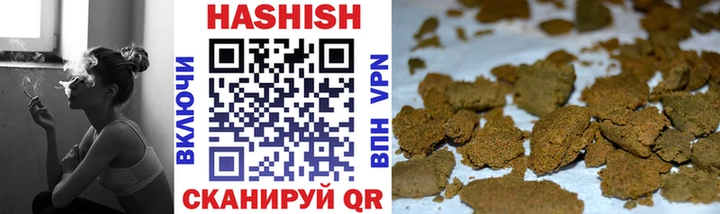 ГАШИШ hashish  Буинск 