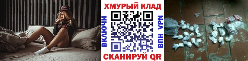 ГЕРОИН гречка  KRAKEN зеркало  Буинск 