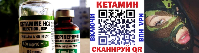 КЕТАМИН ketamine  Буинск 