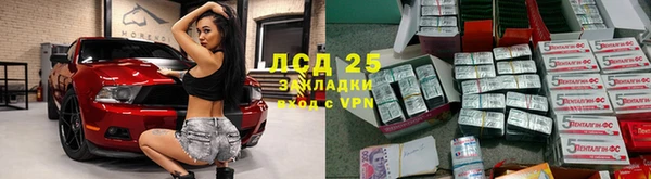 MDMA Россошь