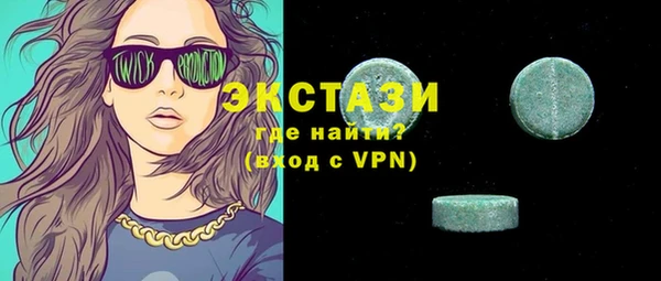 дмт Балахна