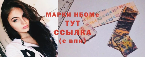 дмт Балахна