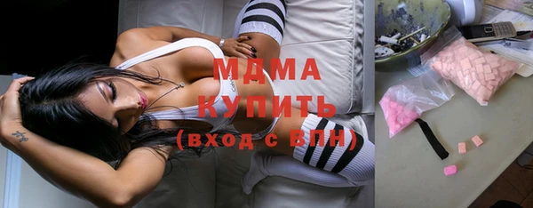метамфетамин Рославль