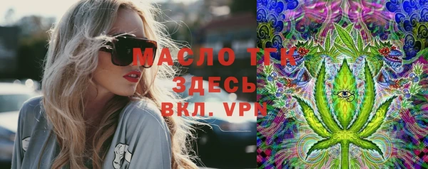 дмт Балахна