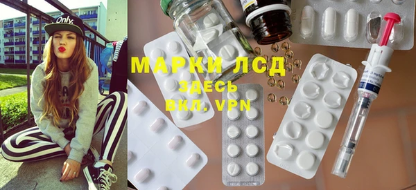 метамфетамин Рославль