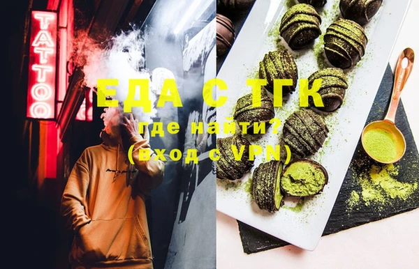 MDMA Россошь