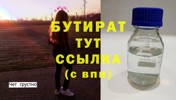 мяу мяу мука Балабаново