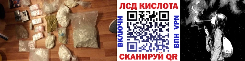 ЛСД экстази ecstasy  Буинск 