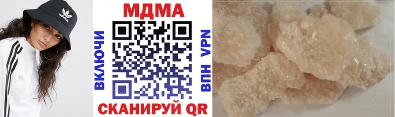 сколько стоит  Буинск  ссылка на мегу сайт  MDMA VHQ 