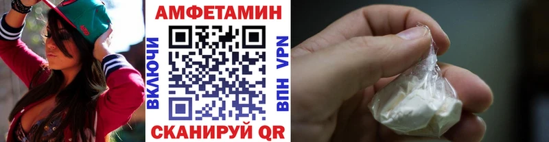 МЕТАМФЕТАМИН пудра  как найти закладки  hydra маркетплейс  Буинск 