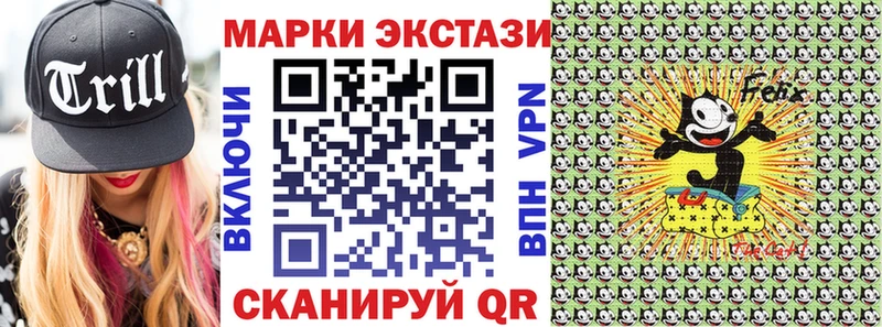 Марки 25I-NBOMe 1,5мг  купить  сайты  Буинск 