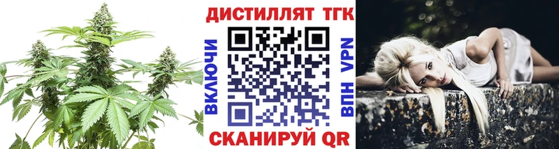 ТГК жижа сайты даркнета состав Буинск где продают наркотики