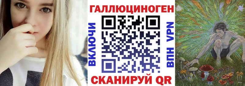 Псилоцибиновые грибы Magic Shrooms Буинск