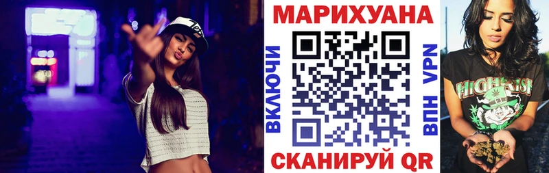 Бошки марихуана конопля  Буинск 